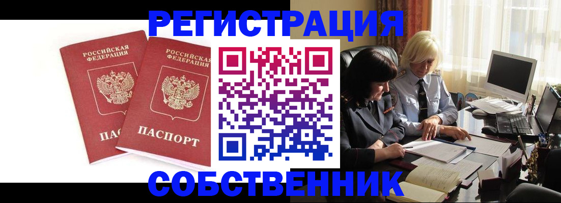 форма 3 в Красноярске